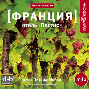 IPOd-bOOK.ru