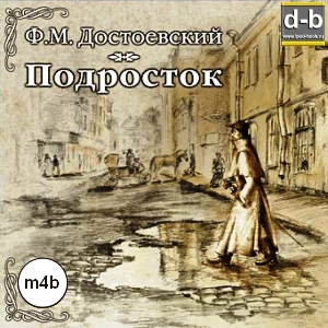 IPOd-bOOK.ru