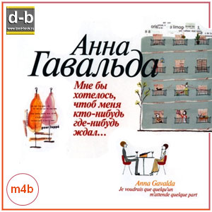 IPOd-bOOK.ru