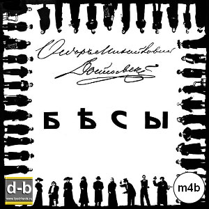 IPOd-bOOK.ru